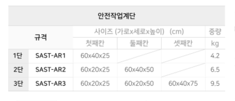 규격표.jpg